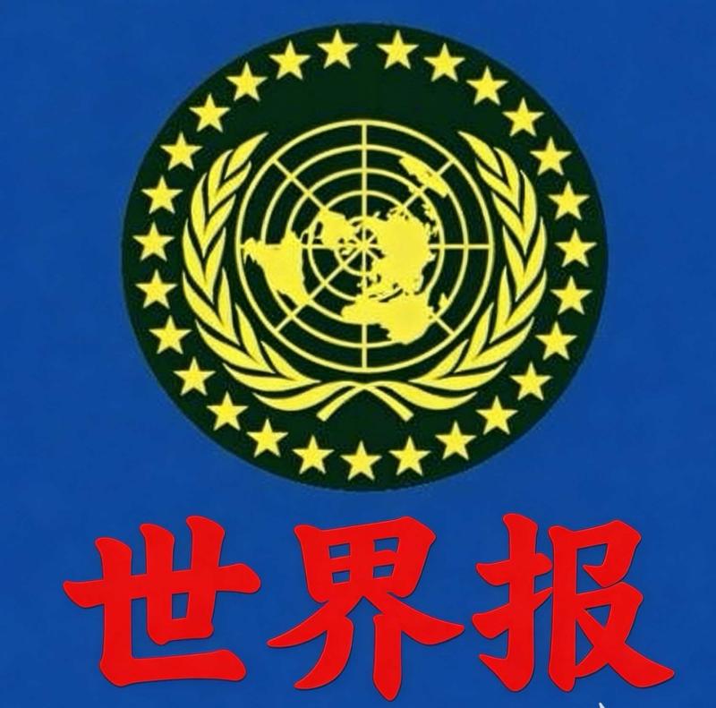 1787013576472389.jpg 微信图片_20260818083323_22_83(1).jpg